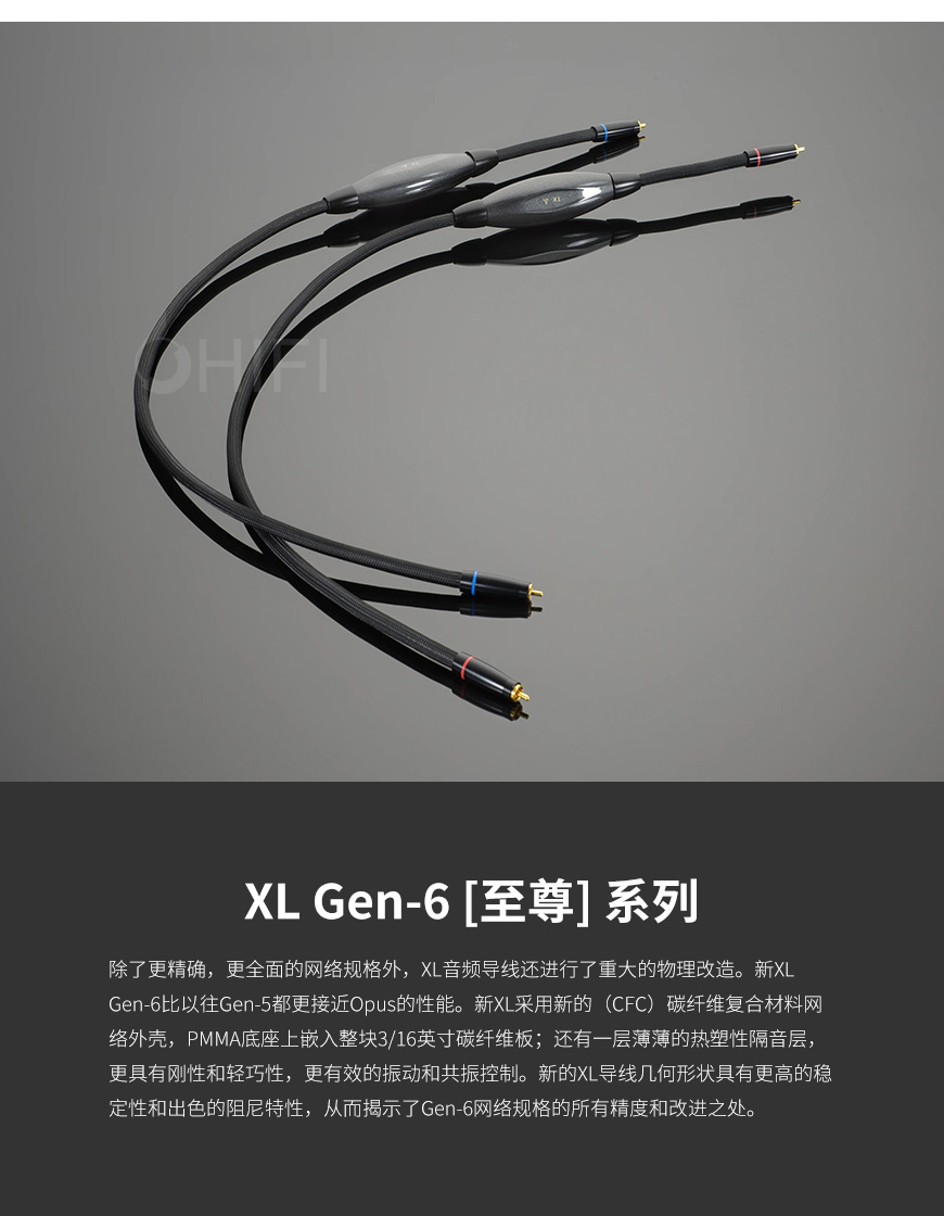 Transparent,美国Transparent天仙配,Transparent天仙配, XL RCA XLSE. G6信号线,XL ,RCA ,XLSE,G6,信号线