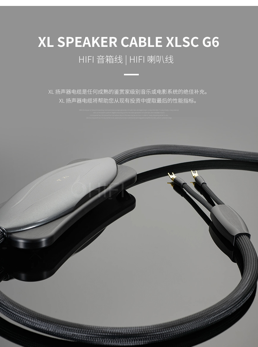 Transparent,美国Transparent天仙配,天仙配, XL Speaker Cable, XLSC, G6 音箱线,G6,XL Speaker Cable,音箱线