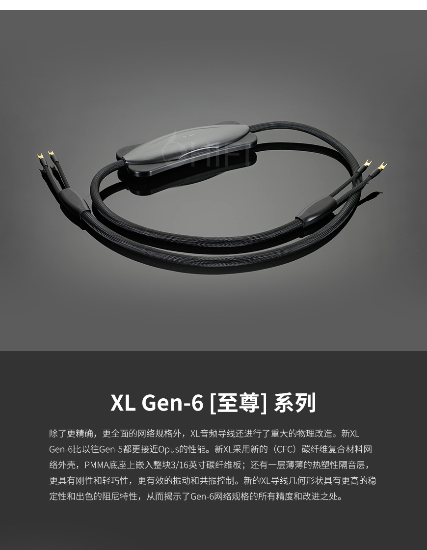 Transparent,美国Transparent天仙配,天仙配, XL Speaker Cable, XLSC, G6 音箱线,G6,XL Speaker Cable,音箱线