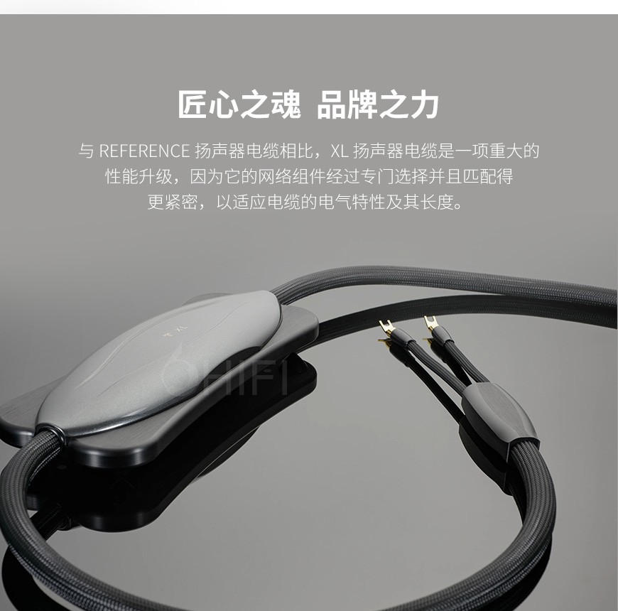 Transparent,美国Transparent天仙配,天仙配, XL Speaker Cable, XLSC, G6 音箱线,G6,XL Speaker Cable,音箱线