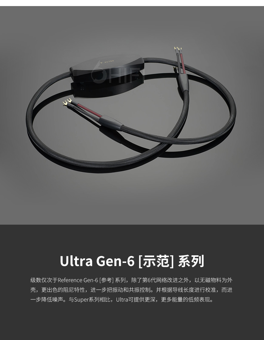 美国 天仙配, 天仙配 Transparent,Transparent, ULTRA USC, G6 音箱线,G6 ,音箱线,ULTRA,USC