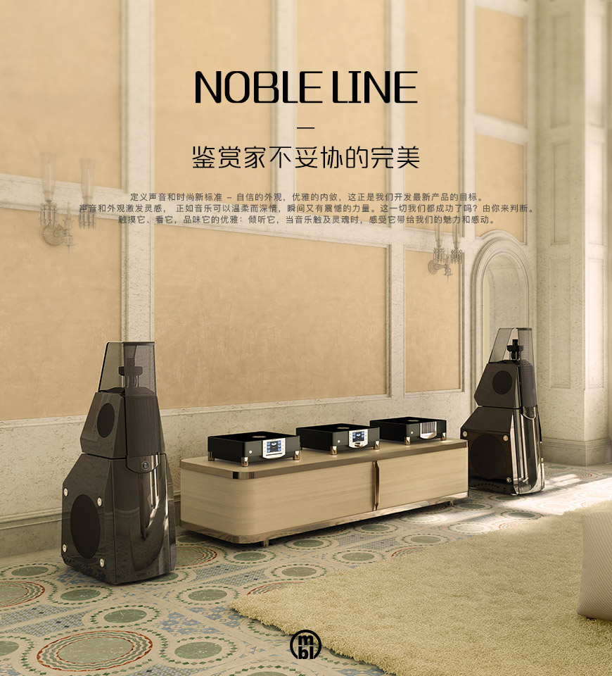 MBL N31 CD机,MBL N11 前级,MBL N21 立体声后级,MBL 111F 落地箱