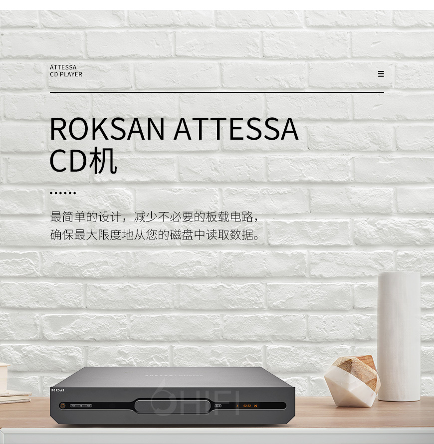 英国,乐圣,ROKSAN,Attessa,阿泰莎,CD,播放器,ROKSAN Attessa,CD播放器