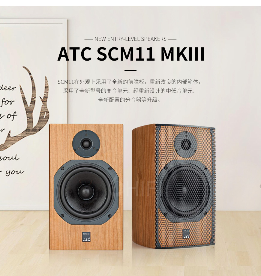 英国 ATC SCM11 MKIII,英国 ATC书架箱,英国 ATC音箱