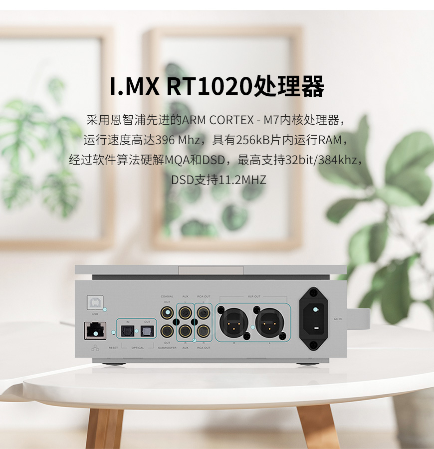  日本,Luxman力仕,力仕,Luxman,ASC-C5,C5,流媒体耳放DSD解码蓝牙前级MQA一体机,前级,MQA一体机,DSD解码
