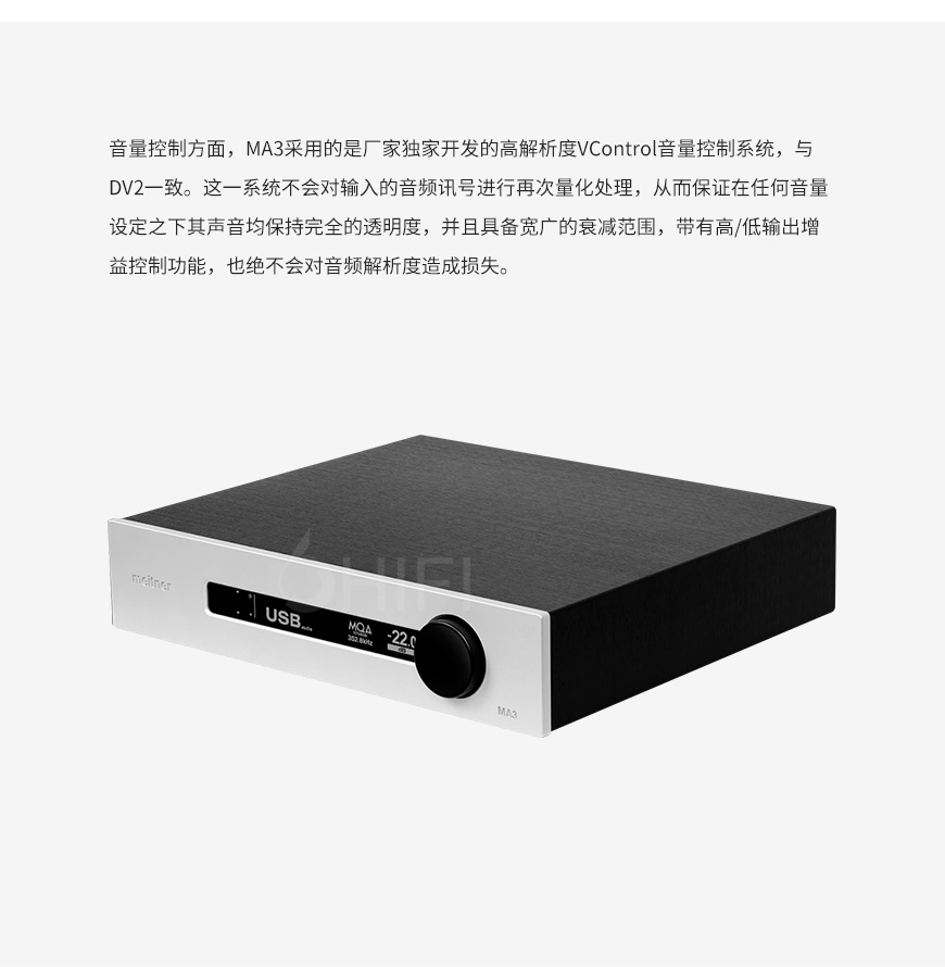 加拿大,emmLabs,MA-3,解码器,emmLabs MA3,MA3