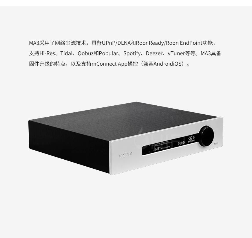 加拿大,emmLabs,MA-3,解码器,emmLabs MA3,MA3