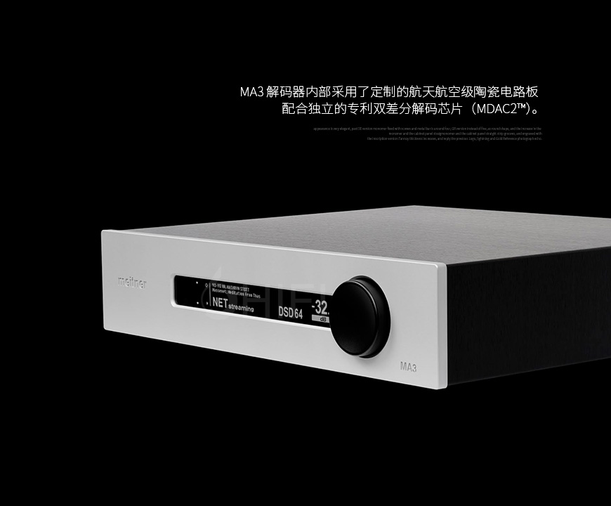 加拿大,emmLabs,MA-3,解码器,emmLabs MA3,MA3