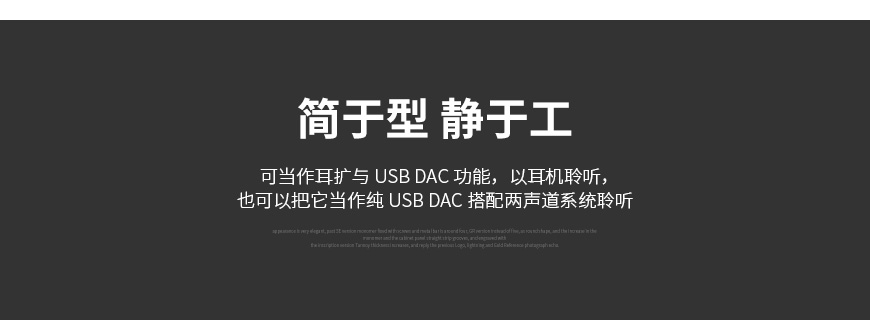 美国,艺雅,Ayre,Codex,USB DAC前级与耳放一体机,Ayre Codex,DAC前级,一体机,耳放