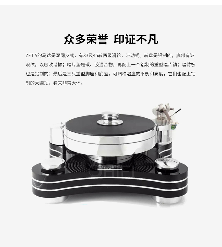 德国,盘王,JR TRANSROTOR,ZET 5,黑胶唱机