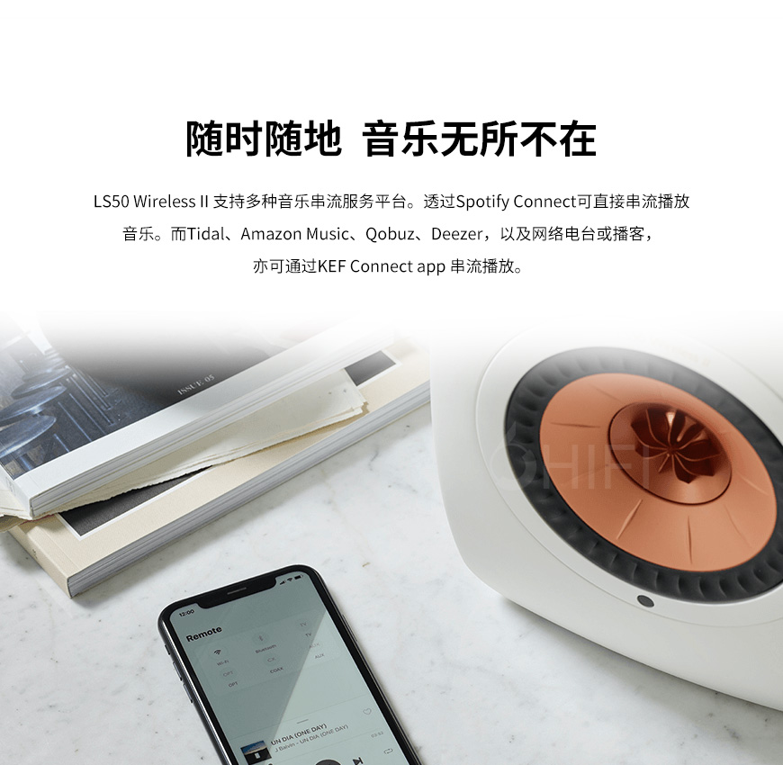 KEF,LS50,Wireless II,书架箱,LS50 Wireless II