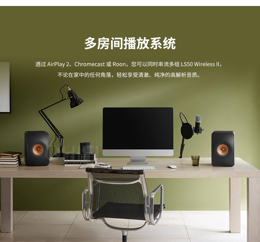 KEF,LS50,Wireless II,书架箱,LS50 Wireless II