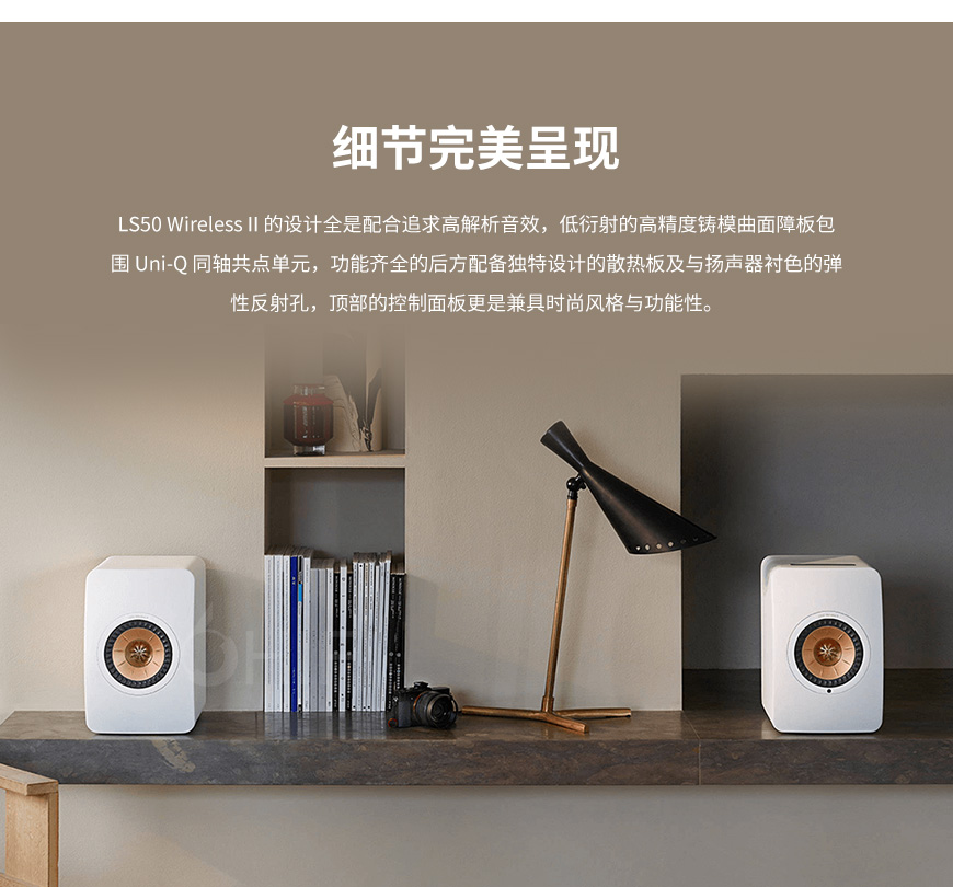 KEF,LS50,Wireless II,书架箱,LS50 Wireless II