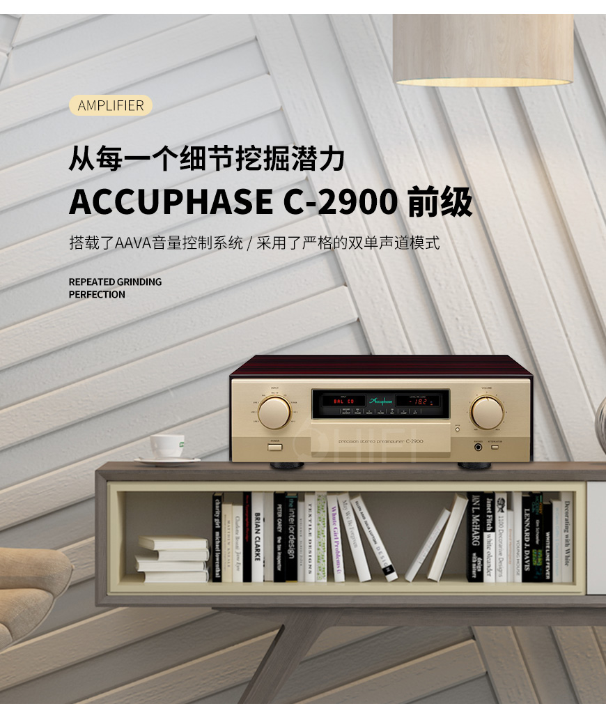 金嗓子,Accuphase,C-2900,C2900,前级功放,前级,功放,金嗓子Accuphase