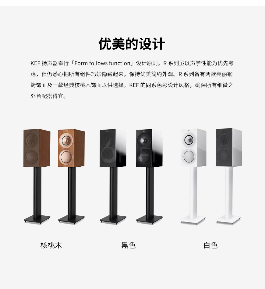 英国,KEF,R3,书架箱,KEF R3