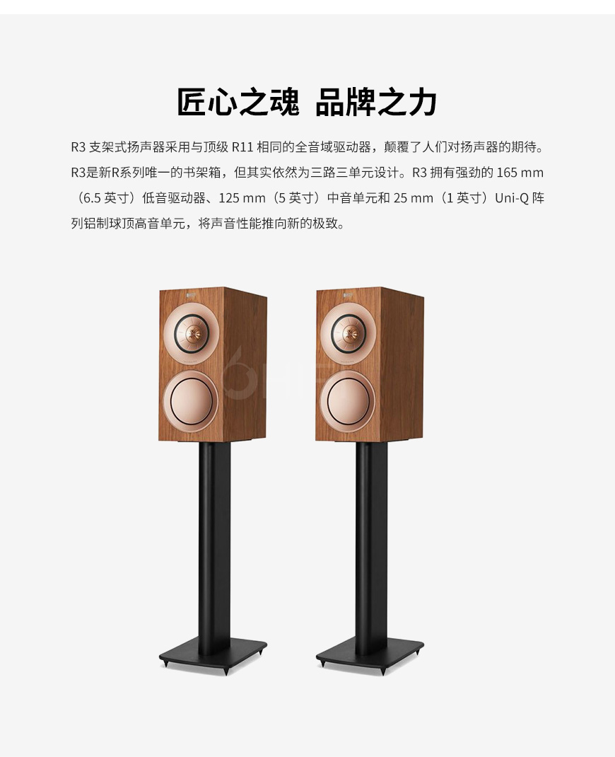 英国,KEF,R3,书架箱,KEF R3