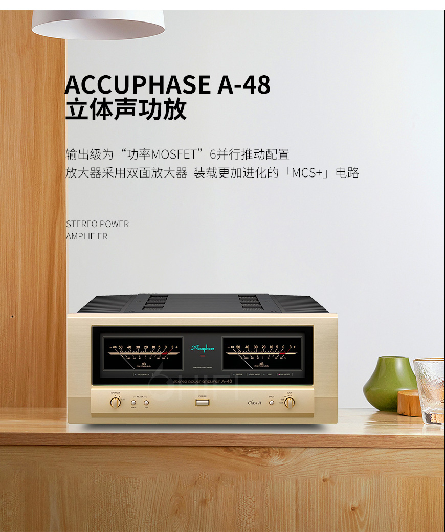 金嗓子,日本,Accuphase,A-48,A48,立体声功放,立体声,功放