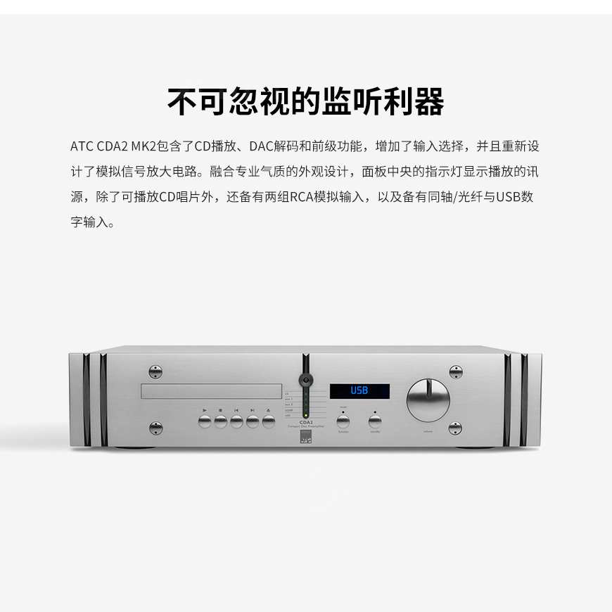 英国,ATC,CDA2,Mk2,MKII,CD播放器,CD,解码,前级一体机,前级,一体机,CDA2 MKII