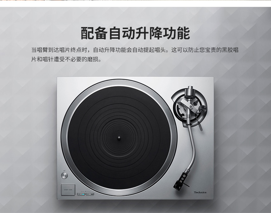  日本,松下Technics,松下,Technics,SL-1500C,1500C,直驱黑胶唱盘机,黑胶,唱盘