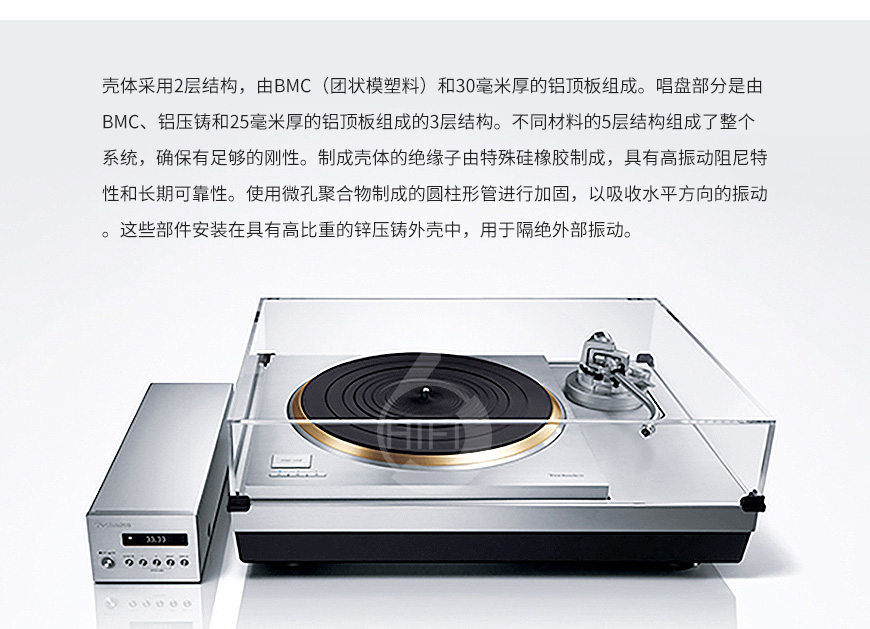 松下,Technics,松下Technics,SL-1000R,1000R,Hi-End黑胶唱盘机,黑胶,唱盘