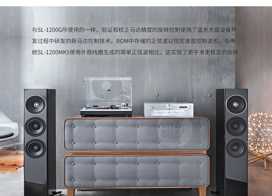  松下,Technics,松下Technics,SL-1200GR,黑胶唱盘机,黑胶,唱盘