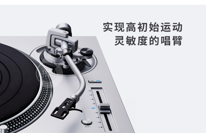  松下,Technics,松下Technics,SL-1200GR,黑胶唱盘机,黑胶,唱盘