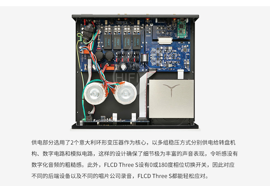 意大利,Audia Flight歌匠,Audia Flight,歌匠,Flight FL 3S,CD机,USB解码