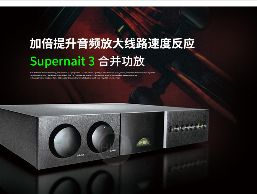 英国,Naim茗,Naim,茗,Supernait 3,合并功放,合并机,功放