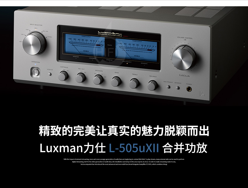 日本,Luxman力仕,Luxman,力仕,L-505uXII,合并功放,合并,功放