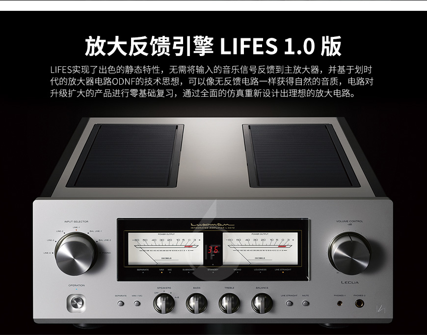 日本,Luxman力仕,Luxman,力仕,L-507Z,合并功放,合并,功放