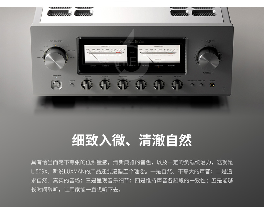 日本,Luxman力仕,Luxman,力仕,L-509X,合并功放,合并机,功放