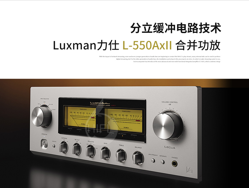 日本,Luxman力仕,Luxman,力仕,L-550AXII,合并功放,合并机,功放