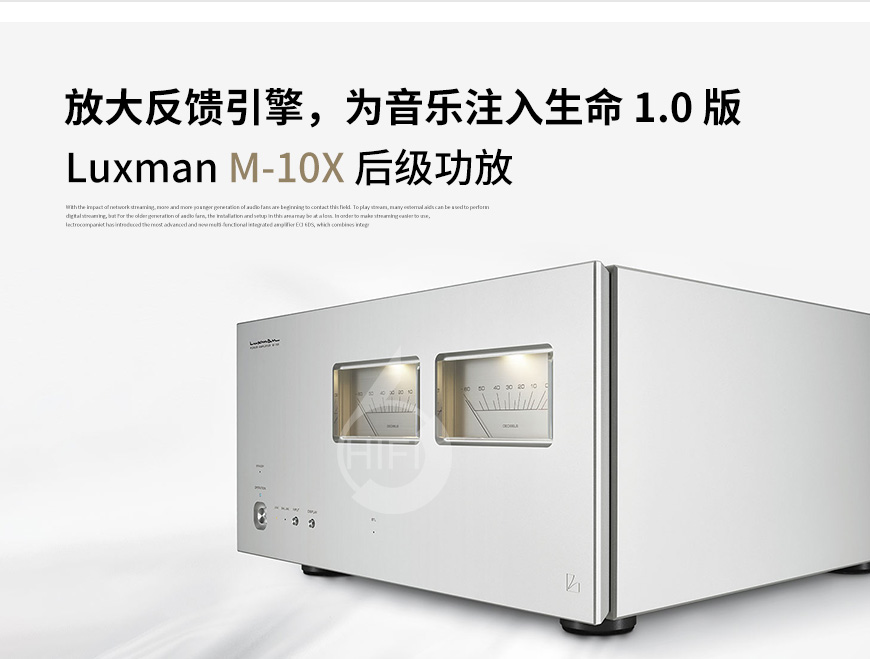 日本,Luxman力仕,Luxman,力仕,M-10X,后级功放,后级,功放