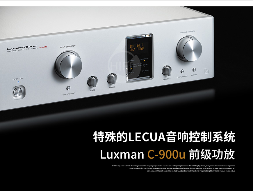 日本,Luxman力仕,Luxman,力仕,C-900u,前级功放,前级,功放