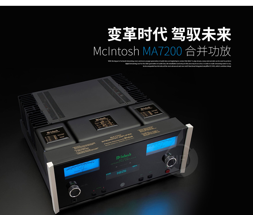 美国,McIntosh 麦景图,McIntosh,麦景图,MA7200,USB兼容,合并式功放,合并机,功放