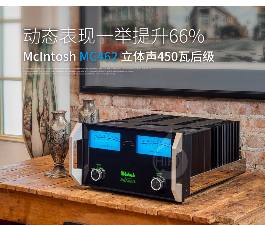 美国,McIntosh 麦景图,McIntosh,麦景图,MC462,立体声,450瓦后级,后级,功放