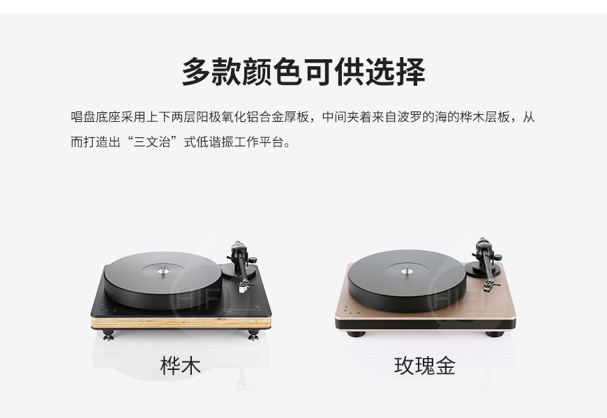 德国,Clearaudio 清澈,Clearaudio,清澈,Performance DC,黑胶唱机,黑胶,唱机,唱盘