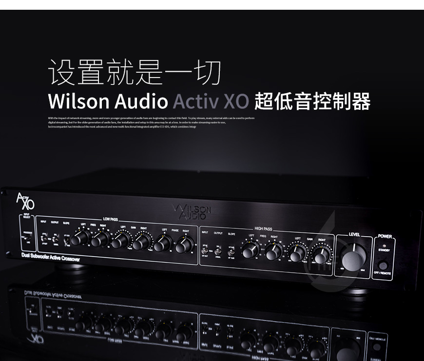 美国,Wilson Audio 威信,Wilson Audio,威信,Activ XO,超低音控制器,超低音,控制器