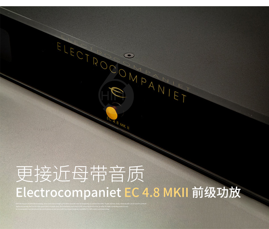 挪威,音乐之旅Electrocom paniet,音乐之旅,Electrocompaniet,EC 4.8 MKII,前级功放,前级,功放