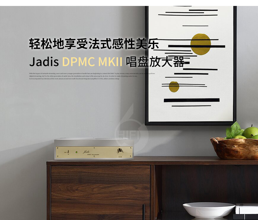 法国,Jadis极品,Jadis,极品,DPMC MKII,唱盘放大器