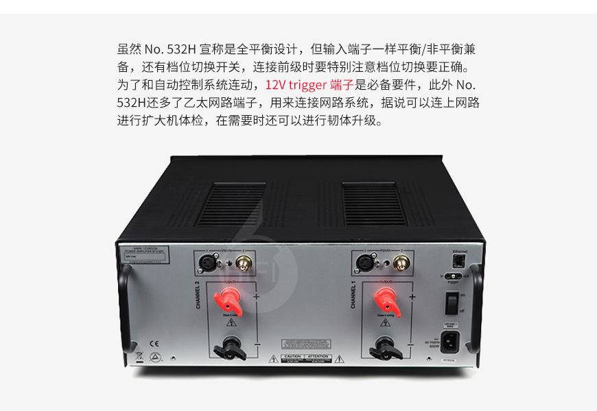 美国,马克莱文森 Mark Levinson,马克莱文森,Mark Levinson,No.532H,532H,立体声后级,立体声,后级,功放