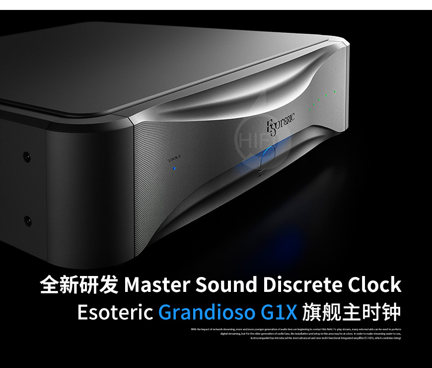 日本,二嫂 Esoteric,二嫂,Esoteric,Grandioso G1X,G1X,普通版银色,银色,旗舰主时钟,时钟