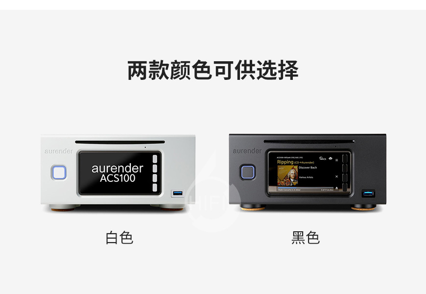 韩国,Aurender ACS100,Aurender,ACS100,数播,CD抓轨,CD机