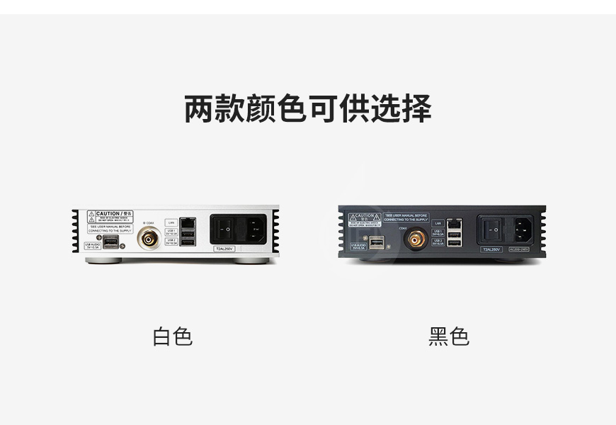  韩国,Aurender N100C,Aurender,N100C,数字转盘,数播,CD播放器