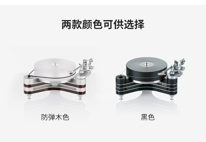 Clearaudio清澈,Clearaudio,清澈,Innovation Wood Turntable,黑胶唱盘,黑胶机