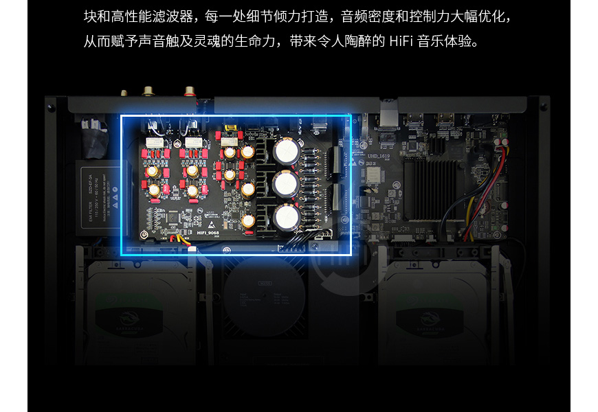 海缔力HDEngine,海缔力,HDEngine,BDP-H650,HIFI影音播放机,影音机