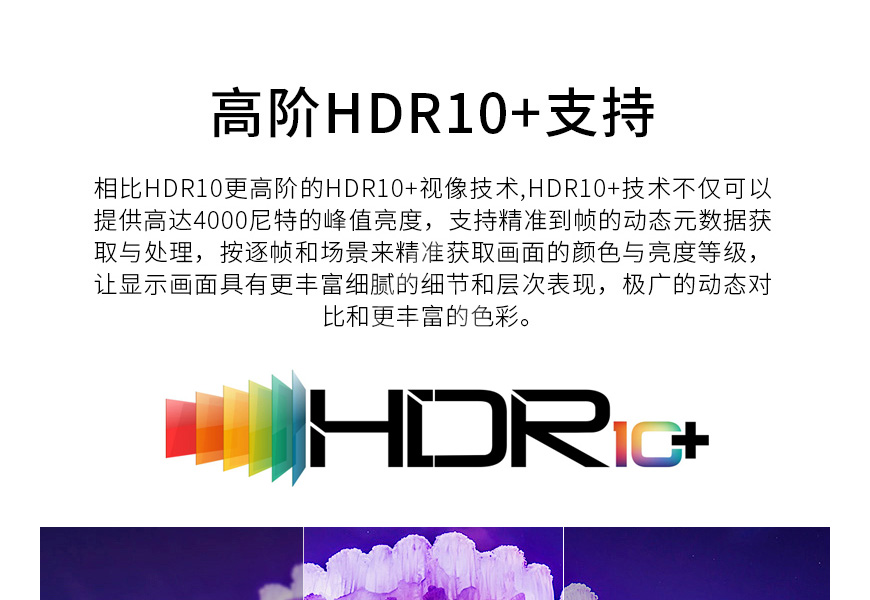海缔力HDEngine,海缔力,HDEngine,H30 III代,H30,4K影音播放机,影音机