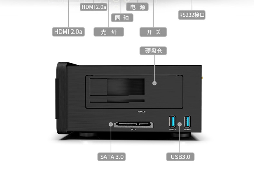 海缔力HDEngine,海缔力,HDEngine,H30 III代,H30,4K影音播放机,影音机