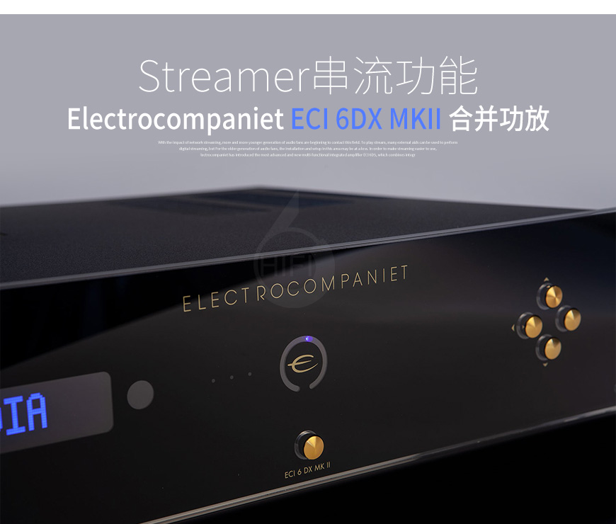 挪威,Electrocompaniet 音乐之旅,Electrocompaniet,音乐之旅,ECI 6DX MKII,合并功放,合并机,功放