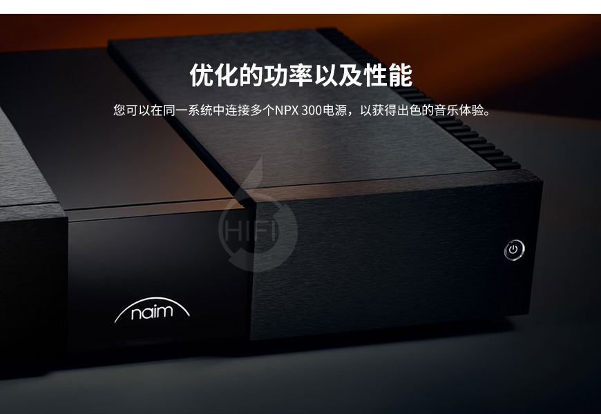 Naim茗,Naim,茗,NPX 300,电源